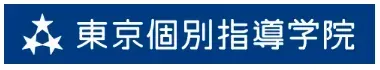 【2024年最新】大学受験対策におすすめの無料または安く通える夏期講習情報まとめ