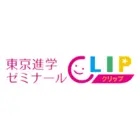 320_東京進学ゼミナールCLIP（クリップ）_ロゴ