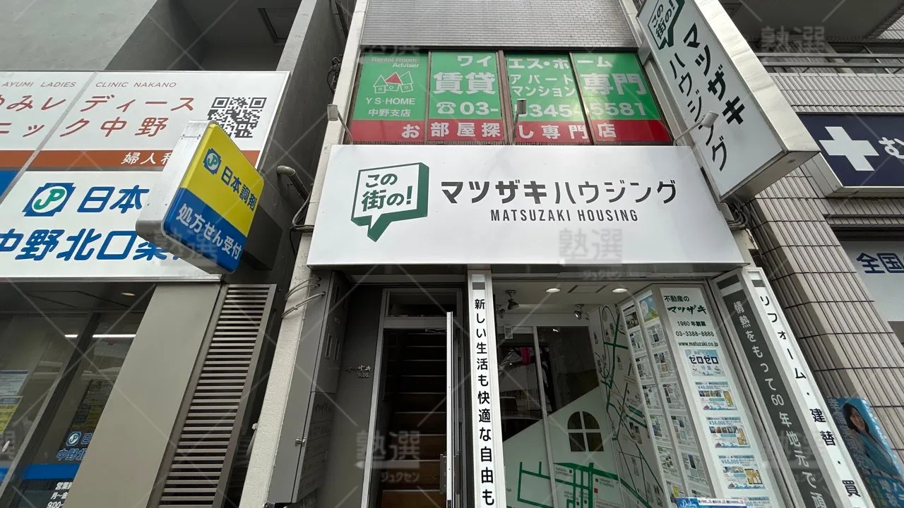 orig_高円寺_259_現論会_中野校 1