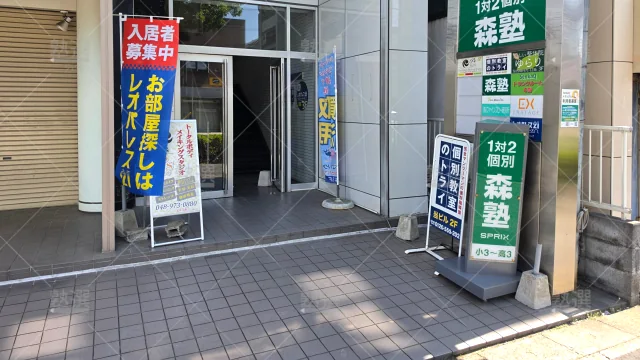 Orig 40 個別指導なら森塾 65749 せんげん台校 1 2
