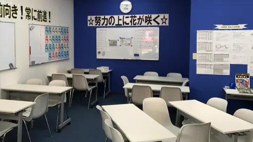 84 学習塾ドリームチーム 小園ゼミナール 校舎ギャラリー(01)