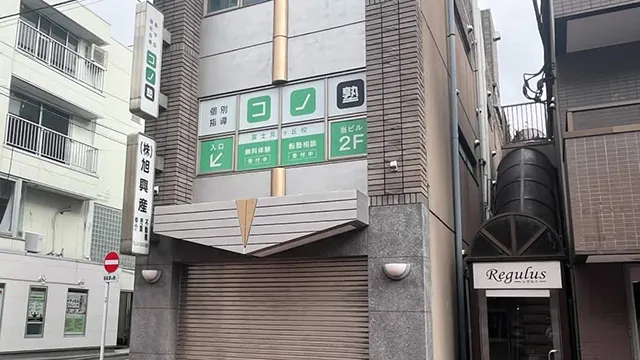 136193 富士見ヶ丘校 外観