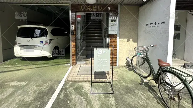 Orig 25 個別指導キャンパス 21143 北花田校 1 2
