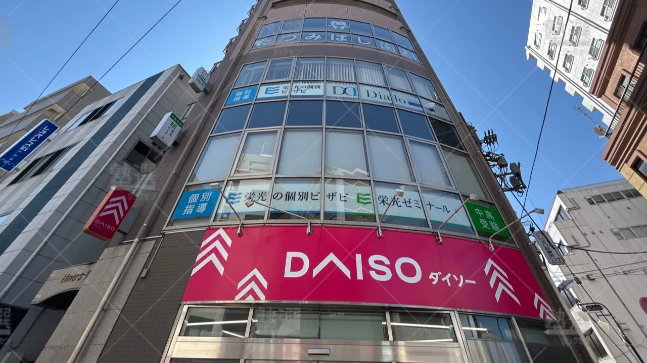 orig_新小岩_253_高校受験ディアロ_新小岩校 1