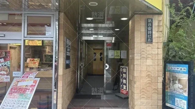 orig_曳舟_21_個別教室のトライ_曳舟駅前校_1