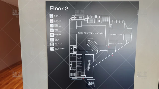 Orig 久留米 1450 トライ式プログラミング教室1