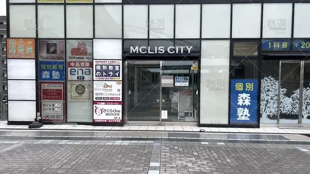 orig_八王子みなみ野_40_個別指導なら森塾_八王子みなみ野校_3