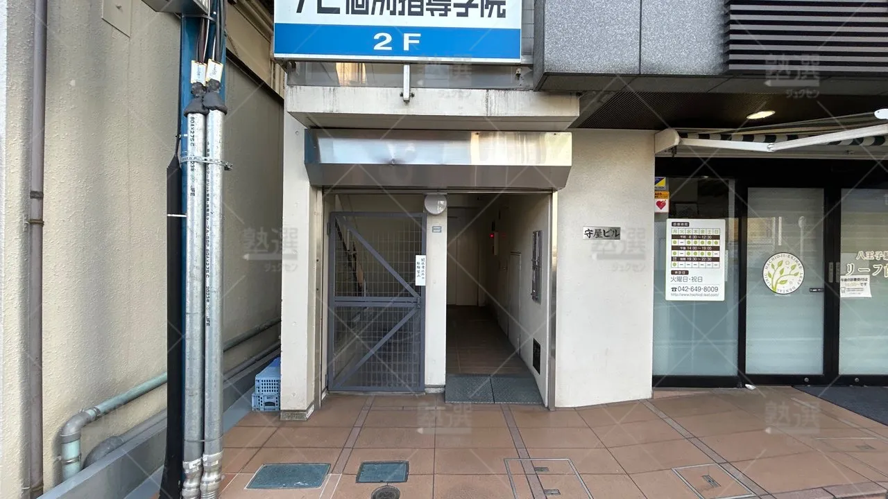 orig_北野_19_ナビ個別指導学院_八王子駅前校_2