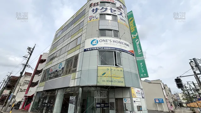 Orig 東岡崎 1212 個別志導のサクセス 康生校 1