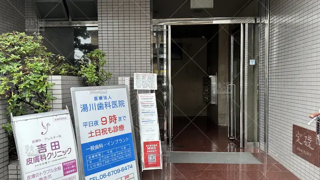 orig_出戸_867_Mms(ミマス)_出戸駅前校_4