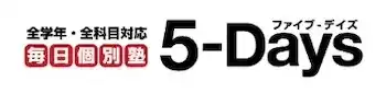 毎日個別塾5-Days インタラクティブONLINEのロゴ