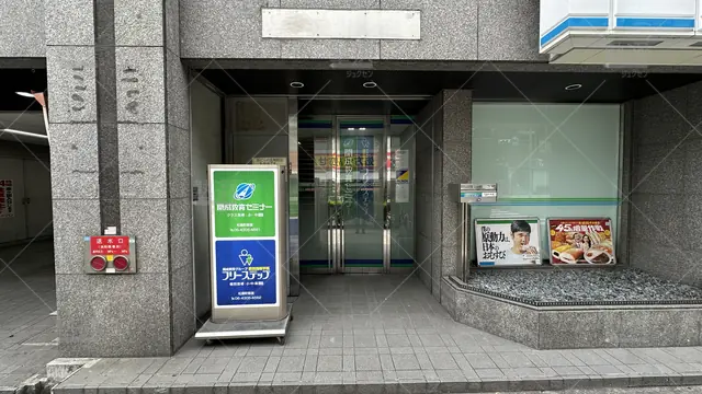 orig_大阪上本町_27_個別指導学院フリーステップ_松屋町教室_2