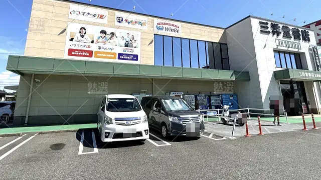 Orig 1457 チャイルド・アイズ 73804 三洋堂志段味校 1 1