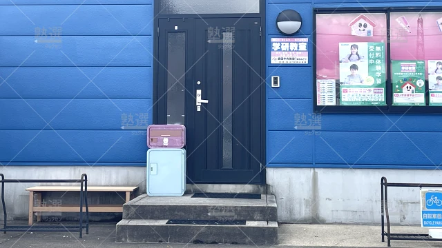 Orig 77 学研教室 43233 鹿田中央教室 1 2