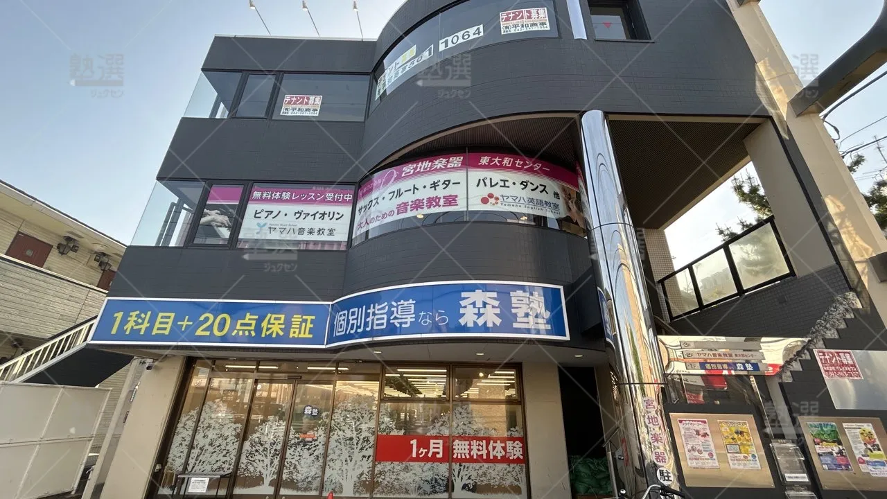 orig_玉川上水_40_個別指導なら森塾_東大和校_2