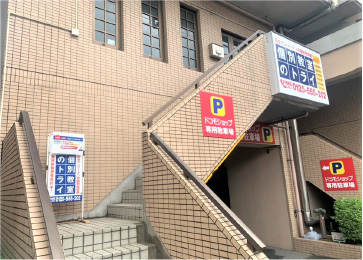 個別教室トライ_61562_長住校_外観