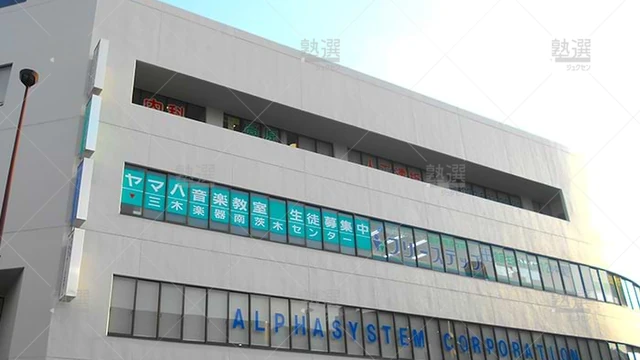 個別指導学院フリーステップ_58615_南茨木駅前教室_外観