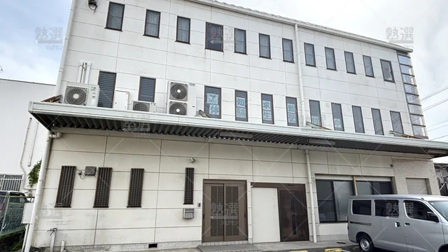 Orig 東刈谷 1938 個別学習塾『dojo』 総合学習塾知求塾 1