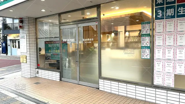 orig_長居_23_東進ハイスクール／東進衛星予備校_東進衛星予備校 大阪住吉校_2