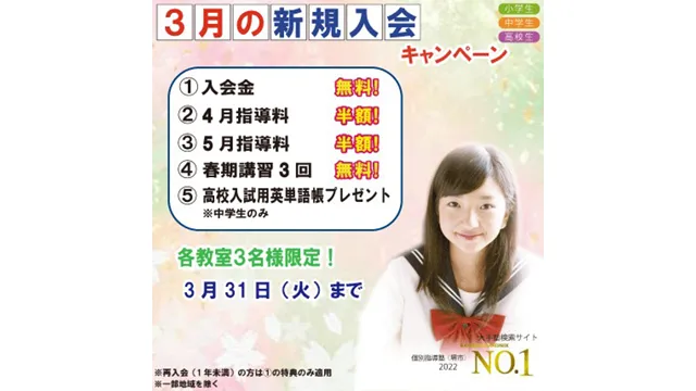 56 個別指導アップ学習会 Cam 260323up