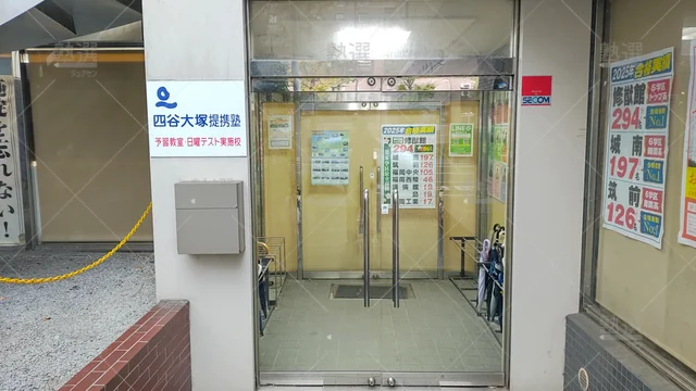 Orig 唐人町 134 英進館 西新本館 2