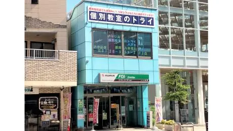 個別教室トライ_61049_本八戸校_外観