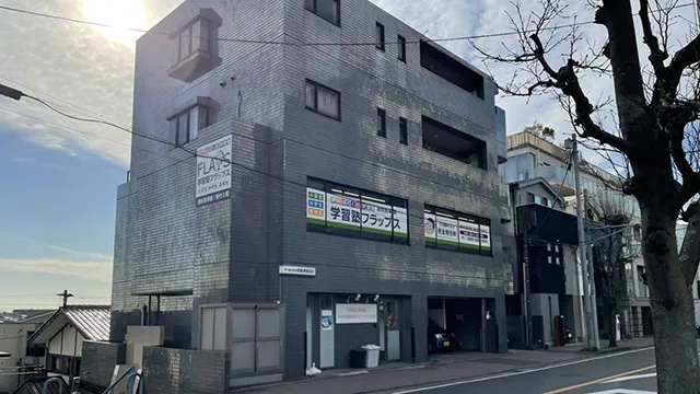 63896 Flaps梶ヶ谷校 3