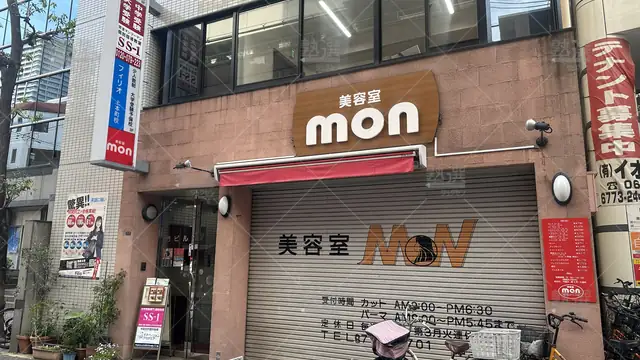 orig_鶴橋_265_モチベーションアカデミア_大阪谷町校_1
