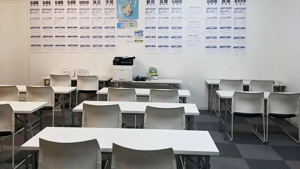 262 個別教室のアルファ 宮の沢教室 教室の様子(2)