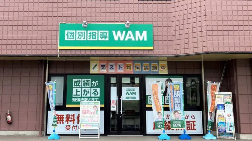 56695_個別指導wam 西脇校_外観