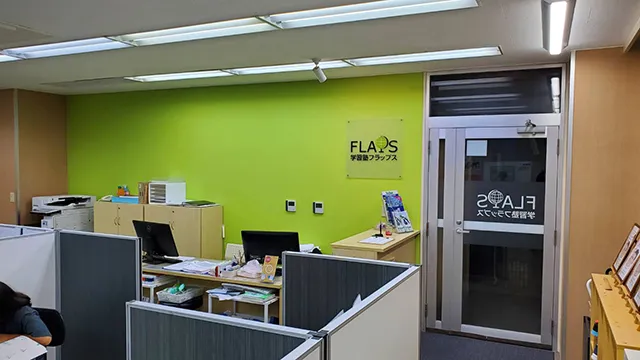 63896 Flaps梶ヶ谷校 6