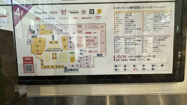 orig_弁天町_21_個別教室のトライ_イオンモール大阪ドームシティ校_3