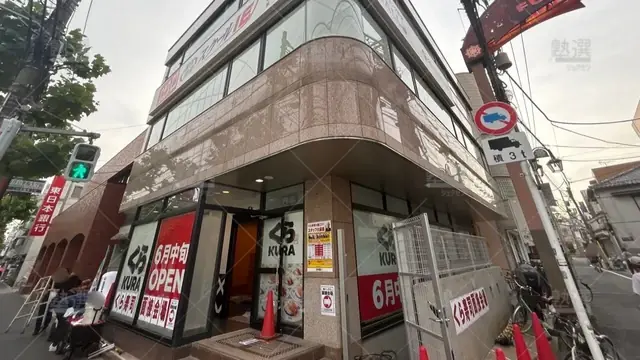 orig_初台_18_スクールie_初台校_1