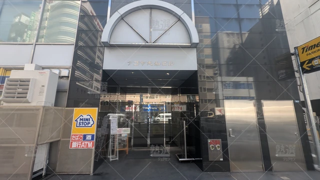 Orig 名古屋 48 日能研 名駅校 2