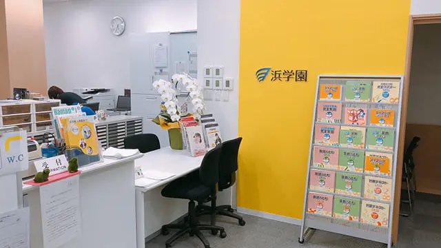 進学教室 浜学園_98_姫路教室_教室の様子(1)