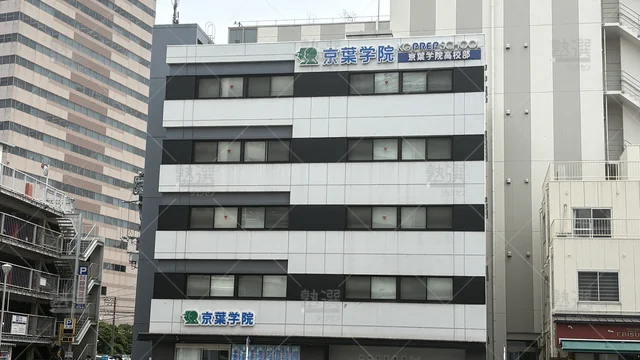 Orig 152 京葉学院 56816 小・中学部千葉校 1 1