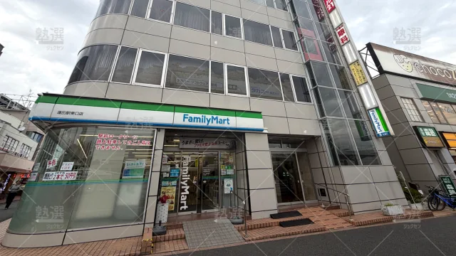 Orig 82 スクール２１ 58051 蓮田教室 1 1