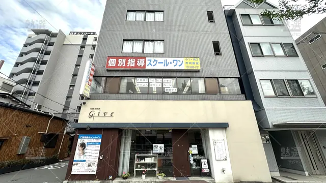 orig_弁天町_26_京進の個別指導スクール・ワン_市岡教室_1