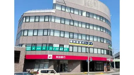個別教室トライ_61025_宮の沢校_外観