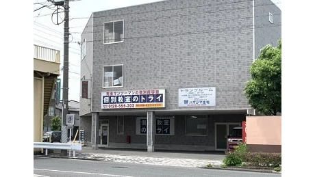 個別教室トライ 0398 桜橋校 教室画像(02)