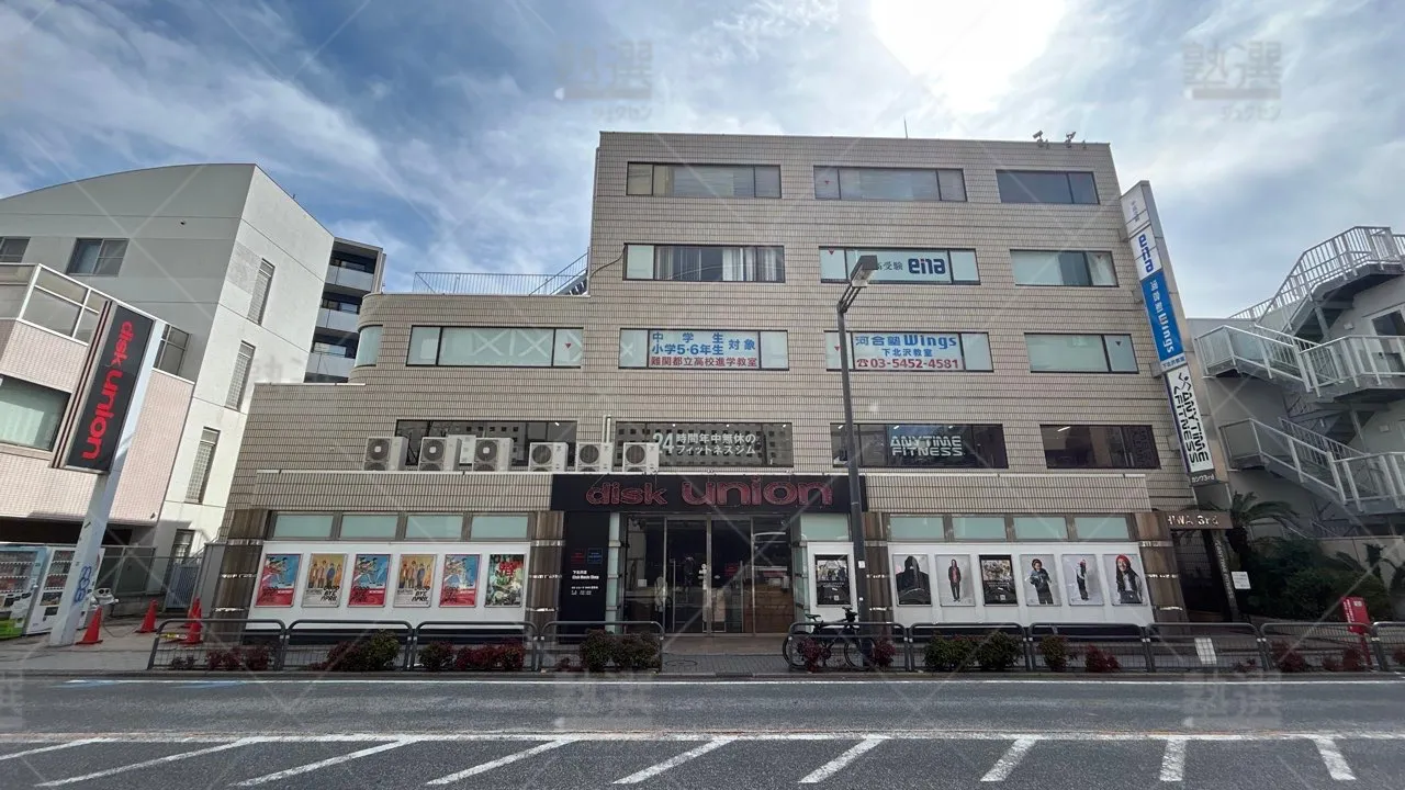 orig_下北沢_1487_河合塾Wings_下北沢教室 1