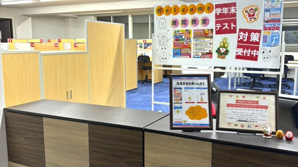 10446_諸岡教室_教室内