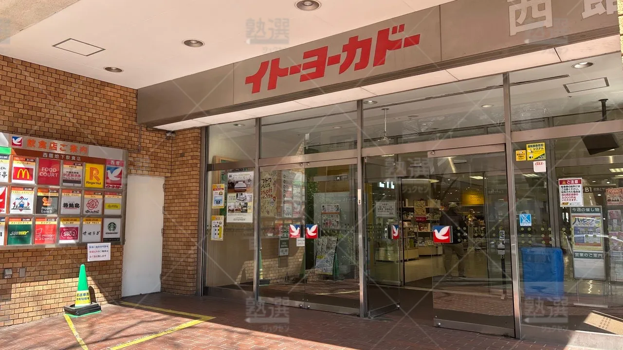 orig_武蔵境_2718_まなるご_イトーヨーカドー武蔵境校 2