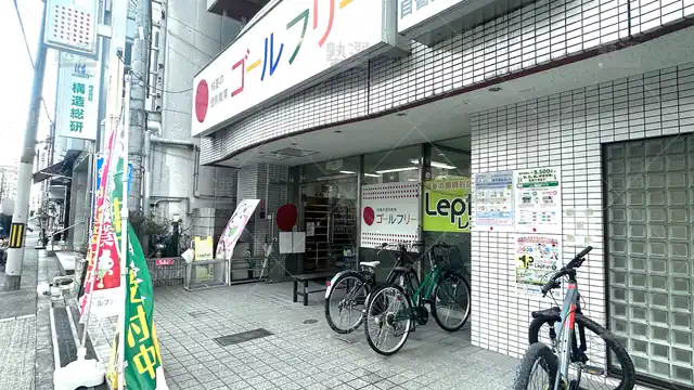 orig_玉造_54_成基の個別教育ゴールフリー_上本町教室_3