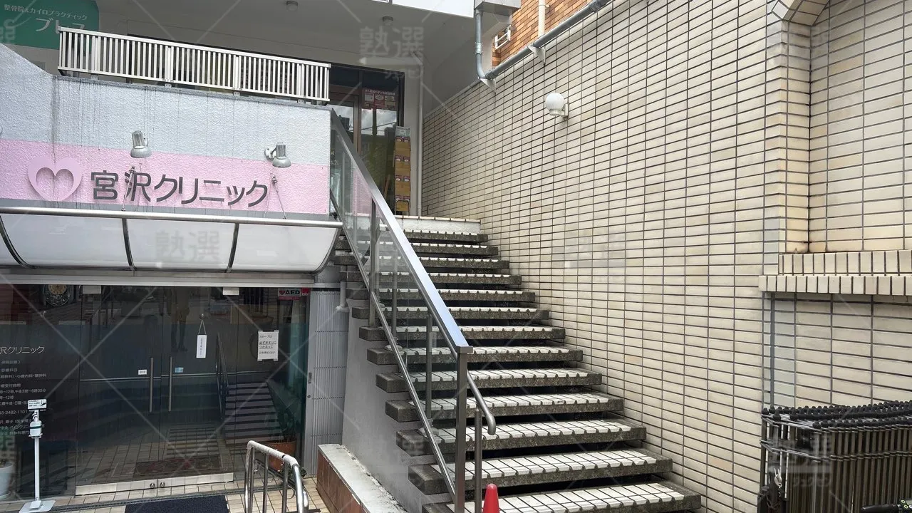 orig_成城学園前_16_個別指導の明光義塾_成城学園教室 2