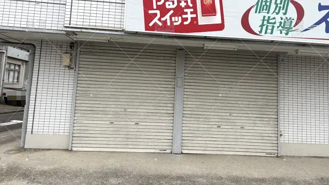 Orig 18 スクールie 124966 土支田校 1 2