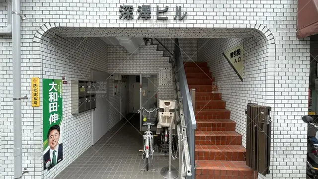 orig_新高円寺_594_養哲塾_高円寺教室_2