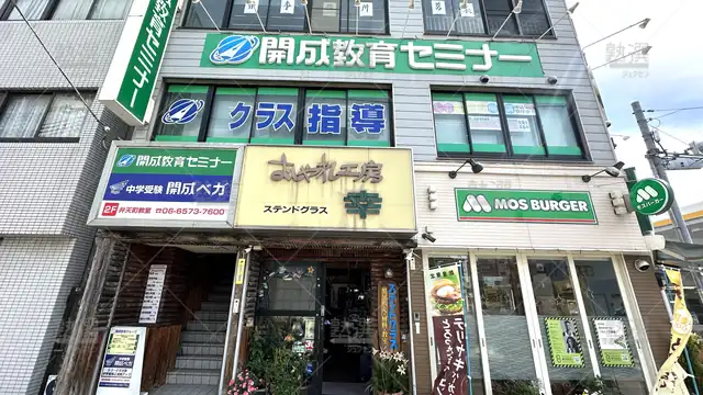 orig_弁天町_219_開成ベガ_弁天町教室_1