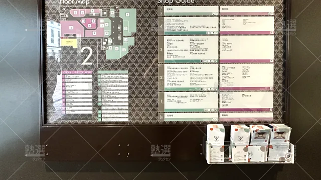 Orig 1634 サイエンスラボ 77287 千里中央校 2 2