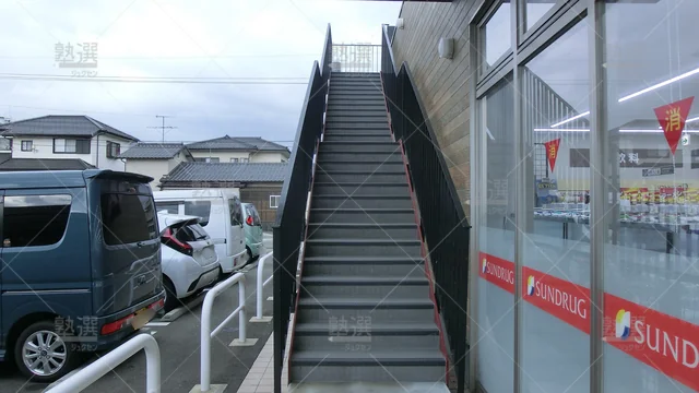 Orig 今宿 296 大学受験予備校のトライ 九大学研都市校 2